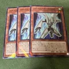 2026年最新】フルスピード・ウォリアーの人気アイテム - メルカリ