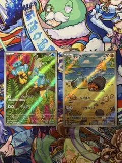ブラックボルト収録 ヒヤップ イシズマイ AR