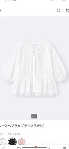 GUレースぺプラムブラウスL