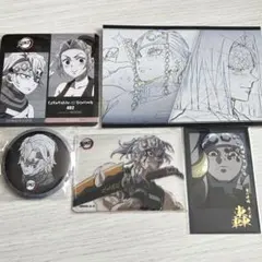 鬼滅の刃　ダイニング　レイヤードクリアカード　チェキ　宇髄天元　お楽しみくじ