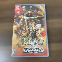 Switch 三國志13 with パワーアップキット