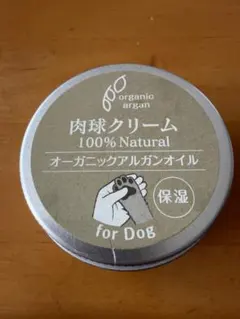 犬 肉球 クリーム 犬 肉球 栄養補給 保湿 - メルカリ