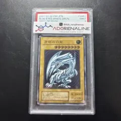遊戯王】B•E•Wドラゴン モンスターカプセル ブリード&バトル カード