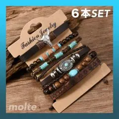 ブレスレット ターコイズ　ヴィンテージ レザー アクセサリー6連新品