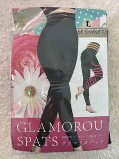 新品　グラマラスパッツ　多機能型　オールインワン加圧インナー