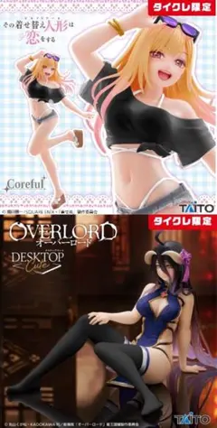 【オーバーロード】未開封 アルベド 21体 まとめ売り タイクレ限定 かぶりなし 2025年最新】アルベド チャイナドレス タイクレの人気アイテム - メルカリ