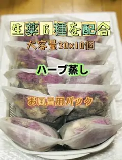 あいこ様 リクエスト 3点 まとめ商品