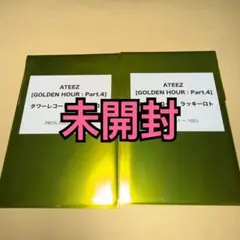 ATEEZ GOLDENHOUR4 トレカ タワレコ ラキロト 未開封 ×2