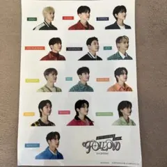 SEVENTEEN シール グッズ
