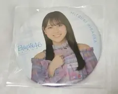 Item thumbnail for item f95846ee-3f6d-478f-a167-3d11cbb34844