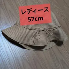 リボン付きベージュバケットハット✩57cmレディース帽子