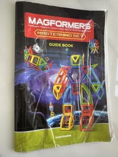 説明書確認用　MAGFORMERS MASTERMIND SET マグフォーマーのサムネイル