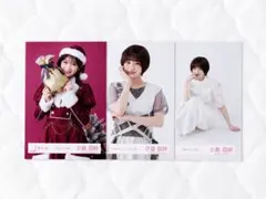櫻坂46 三期生　小島凪紗　生写真　まとめ売り