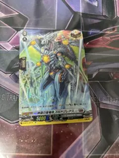 2025年最新】無窮の星竜帝エルドブレアスの人気アイテム - メルカリ