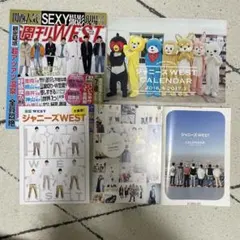 ジャニーズWEST カレンダー 2016.4-2017.3 - メルカリ
