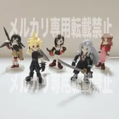 フィギュア ファイナルファンタジー FF7 トレーディングアーツミニ 5点 希少