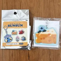 【新品未使用】パペットスンスン チーズ型アクリルキーホルダー サンキューマート