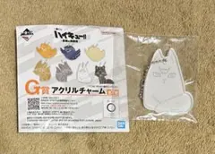 ハイキュー 一番くじ G賞アクリルチャーム 北信介 キタキツネ