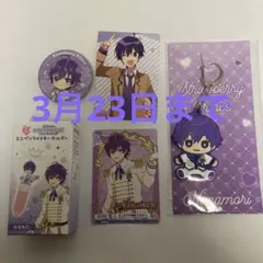 すとぷり　ななもり。　グッズセット