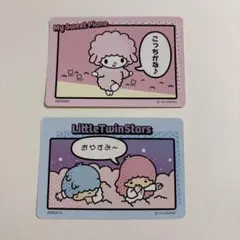 サンリオ　コレクターズカードプラス　リトルツインスターズ　マイスウィートピアノ