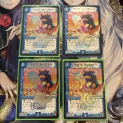 アクア・サーファー プロモ デュエルマスターズ