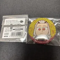 2026年最新】ぶくスタ 凪砂の人気アイテム - メルカリ