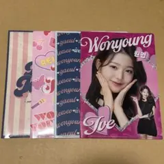 IVE ウォニョン　トレカ　チェキ　ファイル　コースター　ミニポスター 2026年最新】ウォニョン クリアファイルの人気アイテム - メルカリ