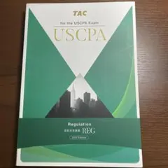 【最新版】USCPA TAX直前対策まとめ2023 Ver.6 USCPA TAX直前対策まとめ2023 Ver.6 - メルカリ