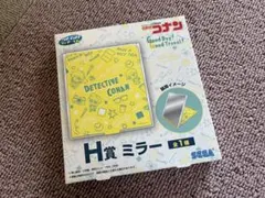 名探偵コナン　セガラッキーくじ　H賞　ミラー