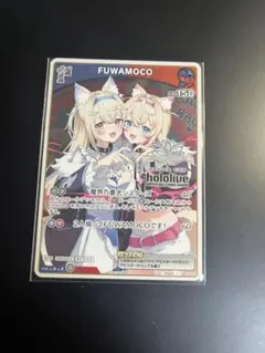 ホロカ FUWAMOCO フワモコ 1st ブルームカップ プロモ - メルカリ