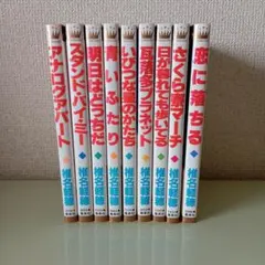 Item thumbnail for item 105b1001-14c8-4556-93e4-83f56af11a4e