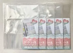 女宇様 リクエスト 2点 まとめ商品