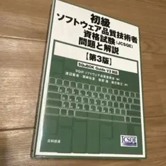 Item thumbnail for item 1d83e0f3-8c5e-4fe4-a048-77bac6849138