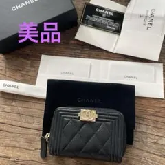 【美品】CHANEL レザー カードケース　ボーイシャネル　キャビアスキン