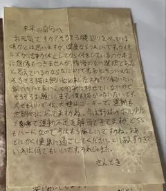 アオイ様専用ページ