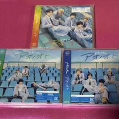 M!LK アオノオト CD 初回限定盤AB・通常盤セット