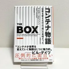 Item thumbnail for item 4d9553fc-4b5f-4c75-a29d-1fba4bc06f25