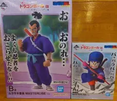 一番くじ ドラゴンボール EX A賞B賞 ムラサキ曹長 孫悟空