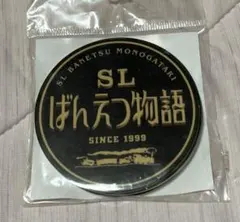 限定】SLばんえつ物語 缶バッジ - メルカリ