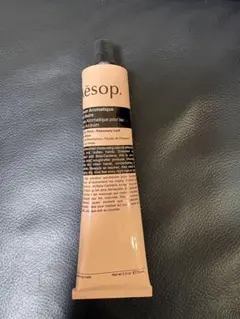 【新品未開封】Aesop ハンドクリーム　アンドラム　アロマティック