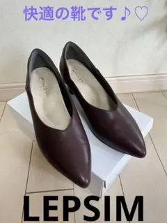 パンプスレディース24.5cm(LEPSIM)
