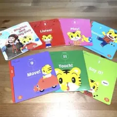 こどもちゃれんじ　ぷち　english DVD イングリッシュ