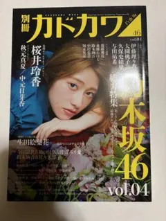 Item thumbnail for item ed749d1f-e741-4e24-bfec-ca33a557bcf2