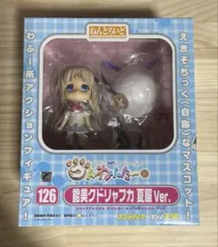 2026年最新】ねんどろいど 126 クドリャフカの人気アイテム - メルカリ