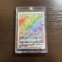 2026年最新】リザードンVSTARの人気アイテム - メルカリ