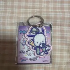 サンリオ ポチャッコ 刺繍キーホルダー