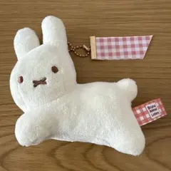 ブルーナアニマル ミッフィー くじ マスコット D賞 うさぎ 白