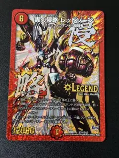 レッドゾーン ヒーローレア　シク m48067902966_1.jpg?1738283026