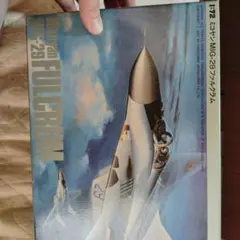 当選品 パネル時計 1990年週刊少年ジャンプ マクラーレン・ホンダ 高橋陽一 当選品 パネル時計 1990年週刊少年ジャンプ マクラーレン・ホンダ 高橋