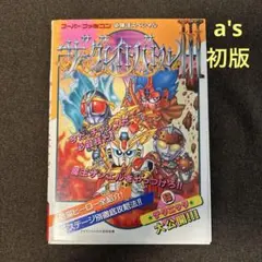 2025年最新】ザグレイトバトル3の人気アイテム - メルカリ
